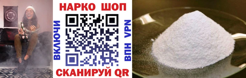 Купить Краснозаводск МЕТАДОН  СОЛЬ  Бошки Шишки  ГАШИШ  КОКАИН  Галлюциногенные грибы 