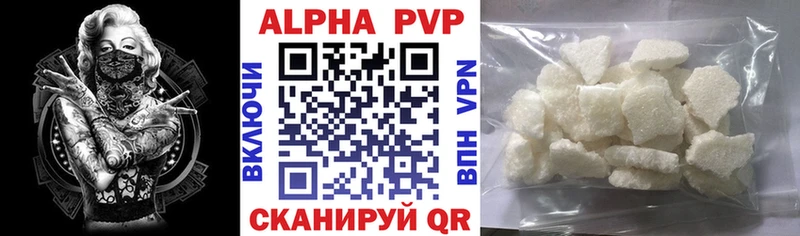APVP Crystall  Краснозаводск 