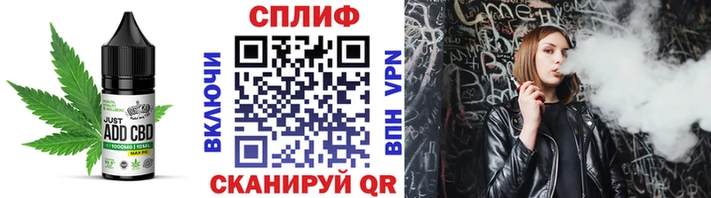 Еда ТГК марихуана Краснозаводск