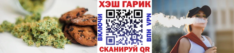 сколько стоит  KRAKEN рабочий сайт  Canna-Cookies конопля  Краснозаводск 