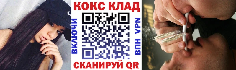 что такое наркотик  Краснозаводск  Кокаин FishScale 