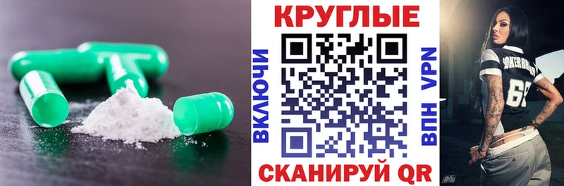 цена наркотик  Краснозаводск  ЭКСТАЗИ DUBAI 