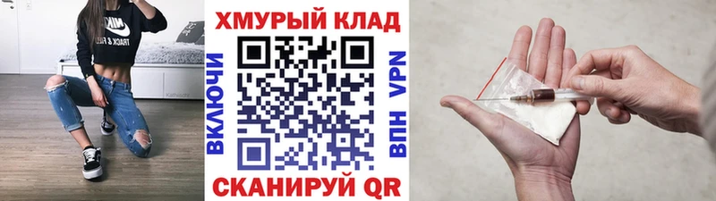 Героин белый  Краснозаводск 