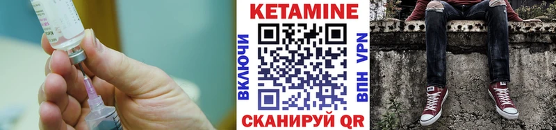 Кетамин ketamine  цены   Краснозаводск 