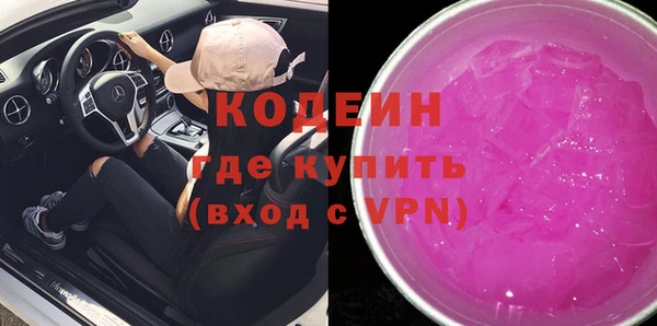 альфа пвп Новокубанск
