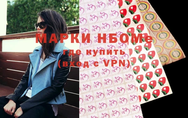 альфа пвп Новокубанск