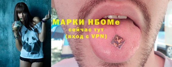 альфа пвп Новокубанск