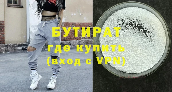 spice Новозыбков
