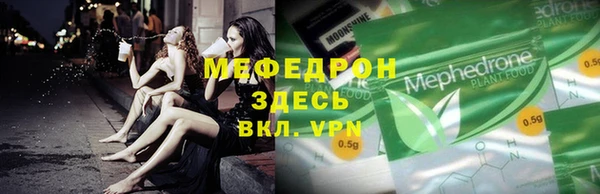 spice Новозыбков