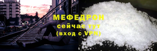 spice Новозыбков