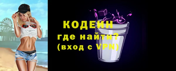 Альфа ПВП Новодвинск