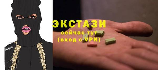 spice Новозыбков