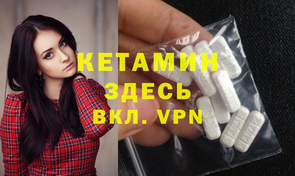 Альфа ПВП Новодвинск
