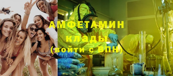 spice Новозыбков