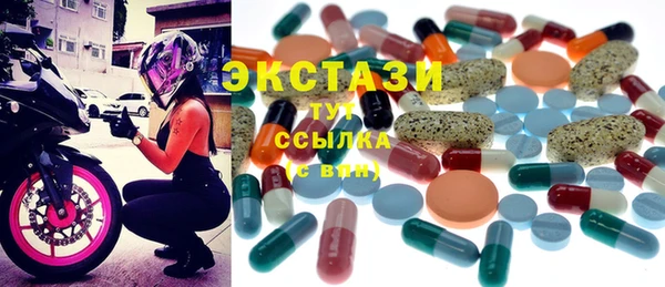 альфа пвп Новокубанск