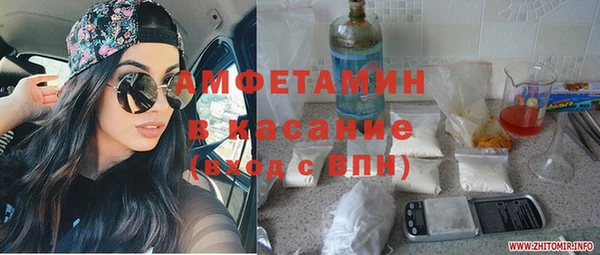 spice Новозыбков
