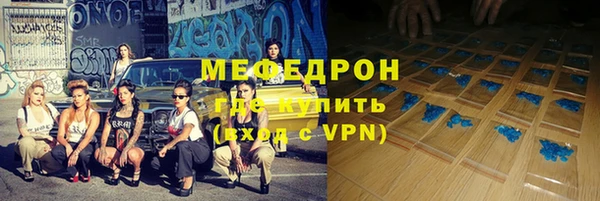 spice Новозыбков