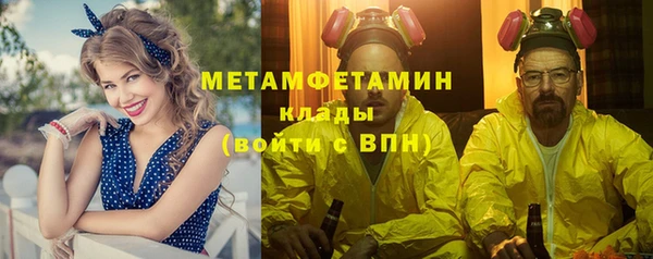 spice Новозыбков