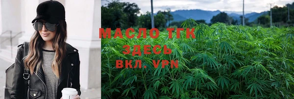 spice Новозыбков