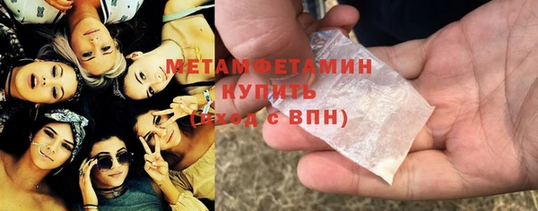 spice Новозыбков