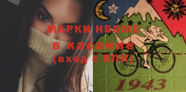 spice Новозыбков