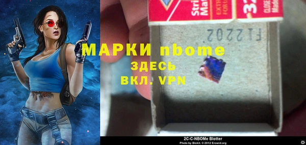 Альфа ПВП Новодвинск