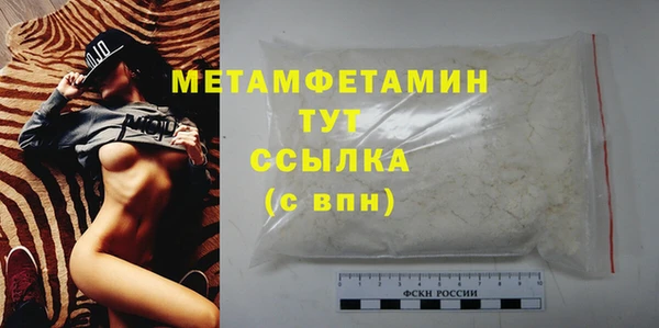 альфа пвп Новокубанск
