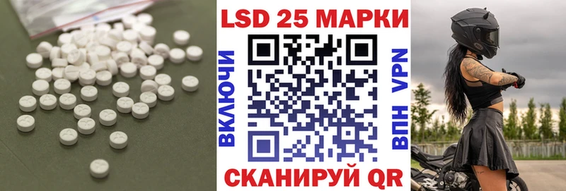 закладки  mega ССЫЛКА  Лсд 25 экстази кислота  Краснозаводск 