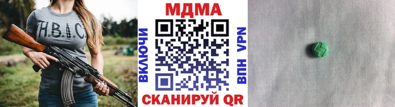 магазин продажи наркотиков  Краснозаводск  MDMA Molly 