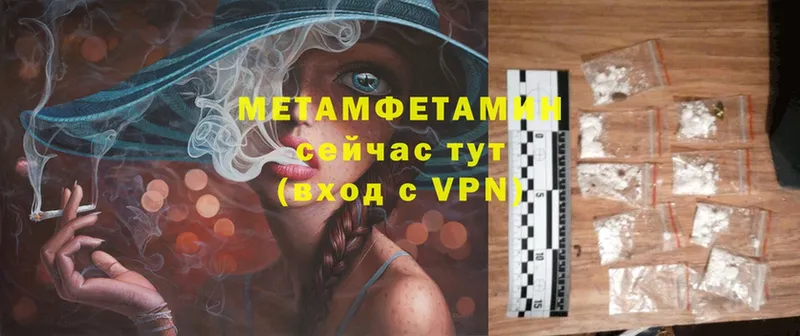 Метамфетамин Methamphetamine  наркошоп  дарк нет клад  Краснозаводск 