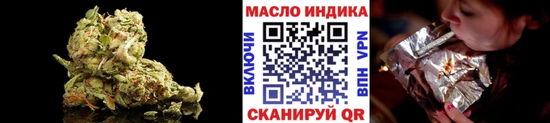 Дистиллят ТГК гашишное масло  ссылка на мегу tor  Краснозаводск 